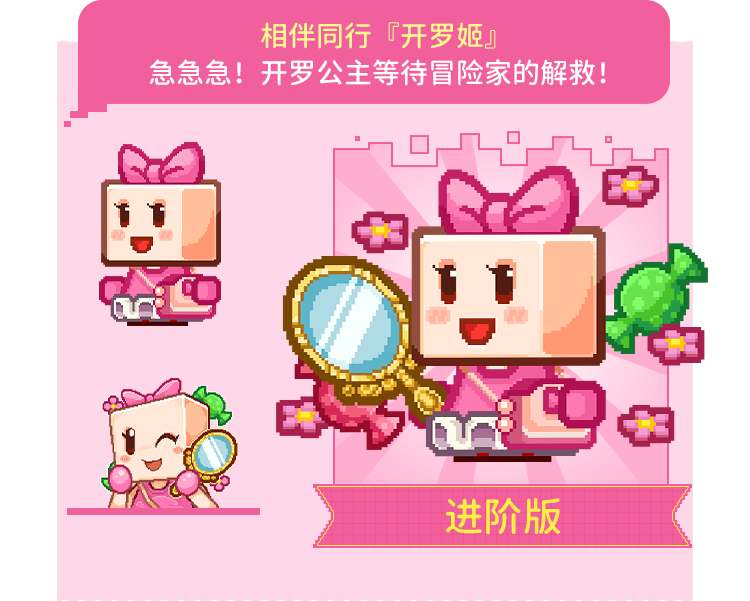 【更新公告】《伊洛纳elona》12月20日正式服停服维护更新说明   【更新公告】《伊洛纳elona》12月20日正式服停服维护更新说明