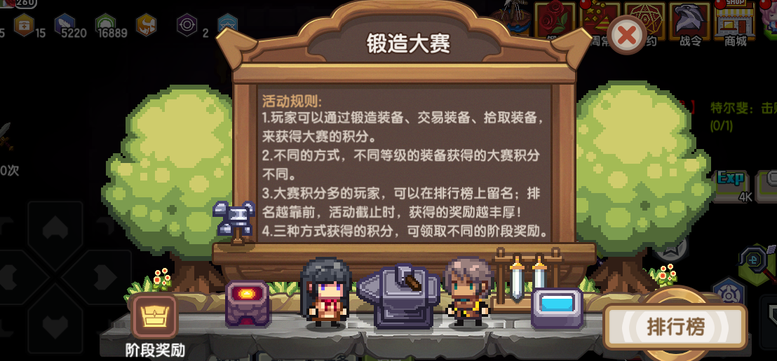 【更新公告】《伊洛纳elona》12月20日正式服停服维护更新说明   【更新公告】《伊洛纳elona》12月20日正式服停服维护更新说明