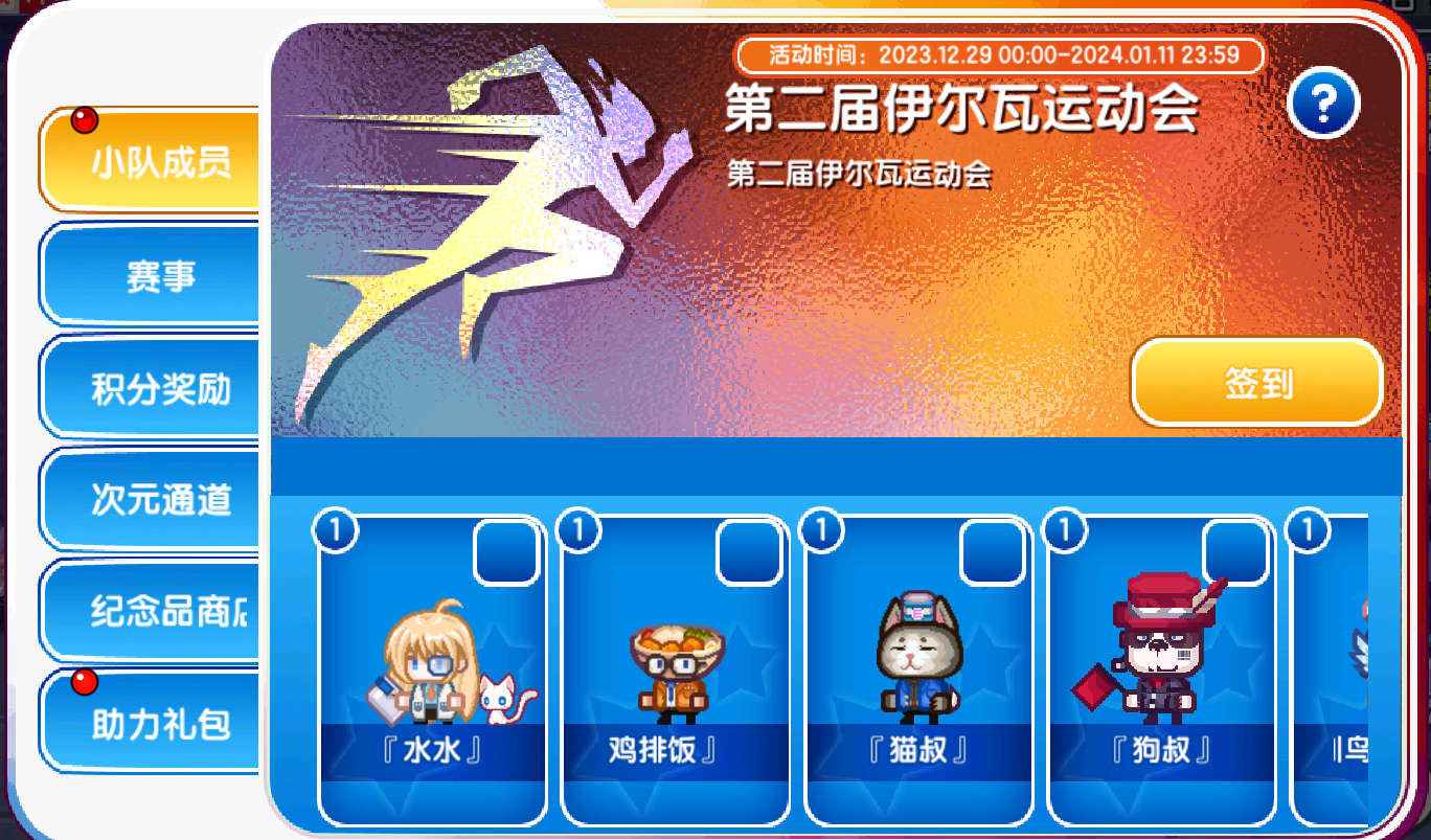 【更新公告】《伊洛纳elona》12月20日正式服停服维护更新说明   【更新公告】《伊洛纳elona》12月20日正式服停服维护更新说明