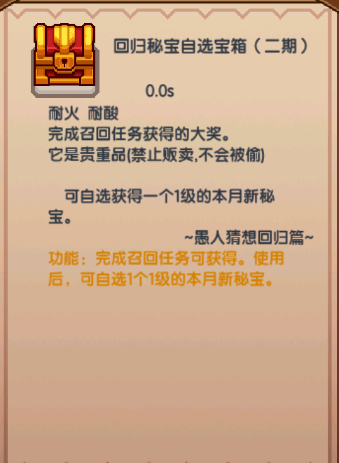 【更新公告】《伊洛纳elona》12月20日正式服停服维护更新说明   【更新公告】《伊洛纳elona》12月20日正式服停服维护更新说明