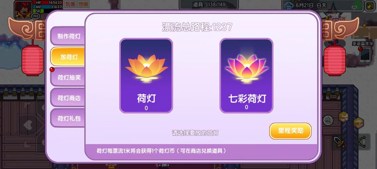 【更新公告】《伊洛纳elona》12月20日正式服停服维护更新说明   【更新公告】《伊洛纳elona》12月20日正式服停服维护更新说明