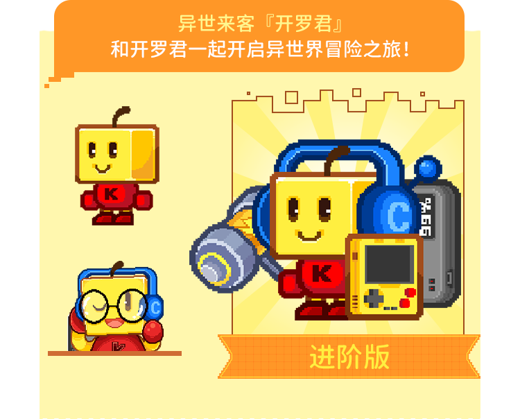 【更新公告】《伊洛纳elona》12月20日正式服停服维护更新说明   【更新公告】《伊洛纳elona》12月20日正式服停服维护更新说明