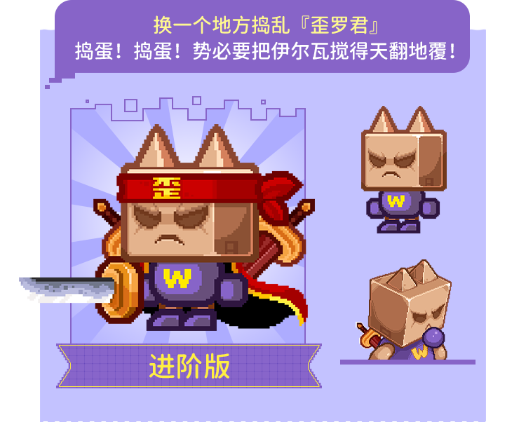 【更新公告】《伊洛纳elona》12月20日正式服停服维护更新说明   【更新公告】《伊洛纳elona》12月20日正式服停服维护更新说明