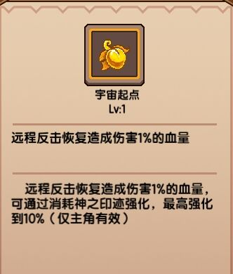 【更新公告】《伊洛纳elona》12月20日正式服停服维护更新说明   【更新公告】《伊洛纳elona》12月20日正式服停服维护更新说明