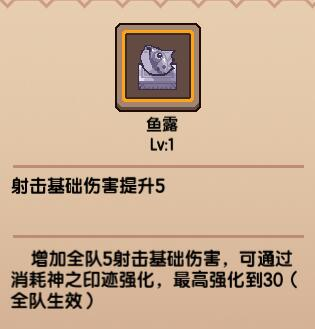 【更新公告】《伊洛纳elona》12月20日正式服停服维护更新说明   【更新公告】《伊洛纳elona》12月20日正式服停服维护更新说明