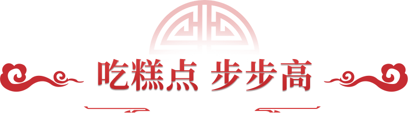 《问道》手游有春联，有糕点，竟然还有它？龙年礼盒今日开领！