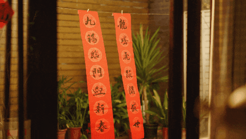 《问道》手游有春联,有糕点,竟然还有它?龙年礼盒今日开领! 《问道》手游有春联,有糕点,竟然还有它?龙年礼盒今日开领!