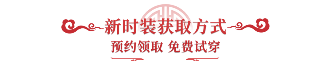 《问道》手游携带两种武器！一眼仙侠梦回！新时装来啦~