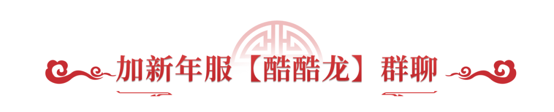 《问道》手游携带两种武器！一眼仙侠梦回！新时装来啦~