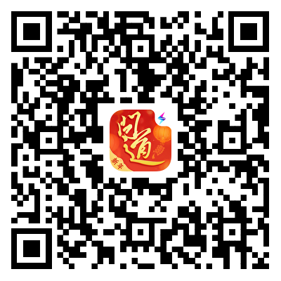 《问道》手游预约新年服【酷酷龙】轻松得现金红包,还有人没拿到吗? 《问道》手游预约新年服【酷酷龙】轻松得现金红包,还有人没拿到吗?