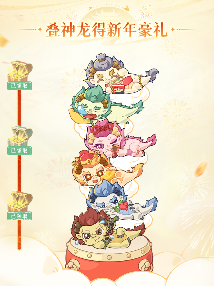 《问道》手游预约新年服【酷酷龙】轻松得现金红包,还有人没拿到吗? 《问道》手游预约新年服【酷酷龙】轻松得现金红包,还有人没拿到吗?