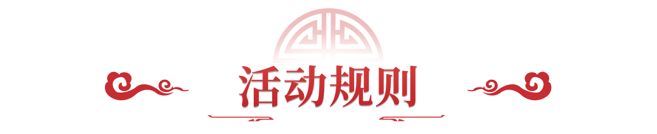 《问道》手游超详细现金红包领取攻略!预约新年服免费领~ 《问道》手游超详细现金红包领取攻略!预约新年服免费领~