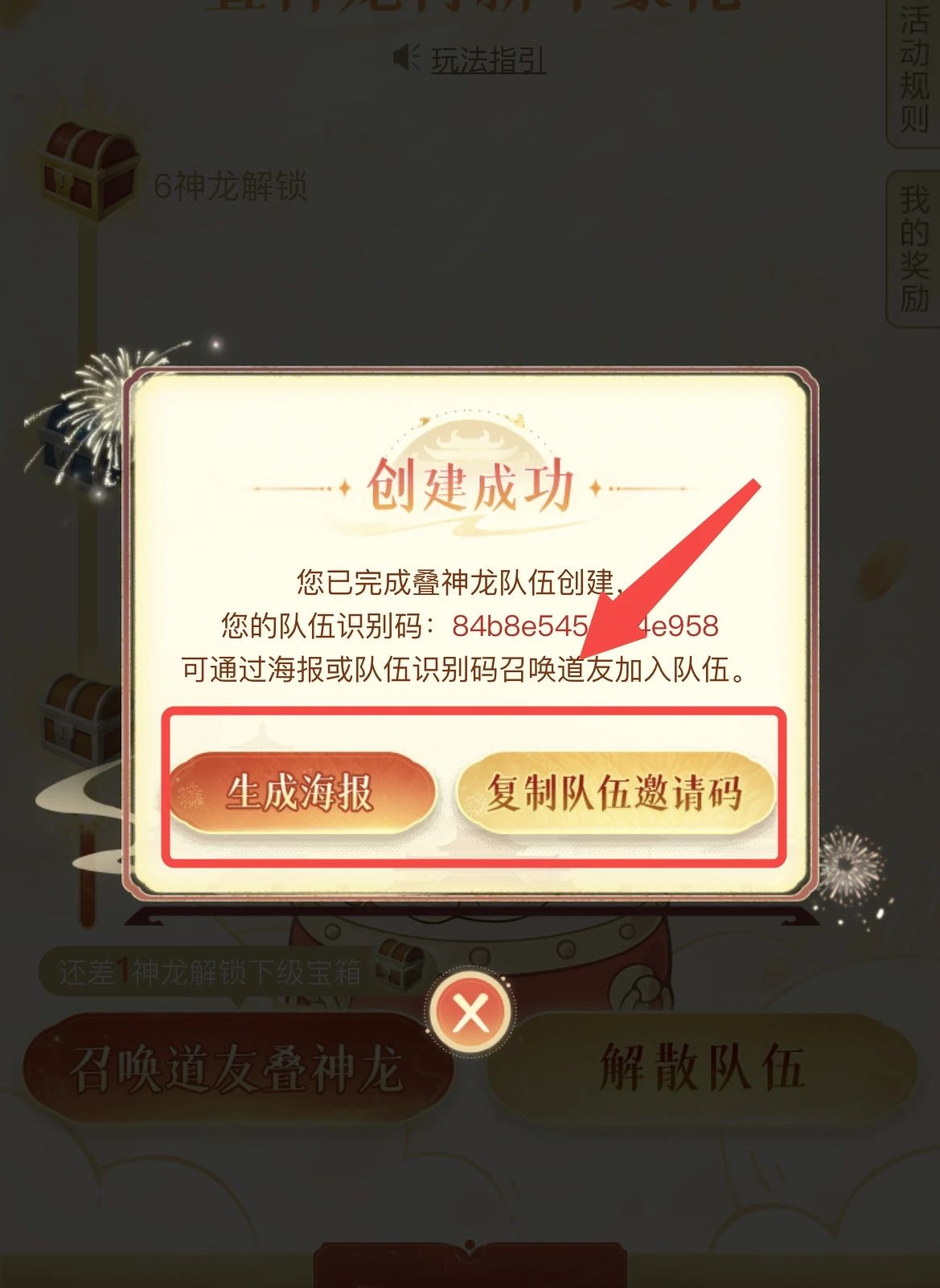 《问道》手游超详细现金红包领取攻略!预约新年服免费领~ 《问道》手游超详细现金红包领取攻略!预约新年服免费领~