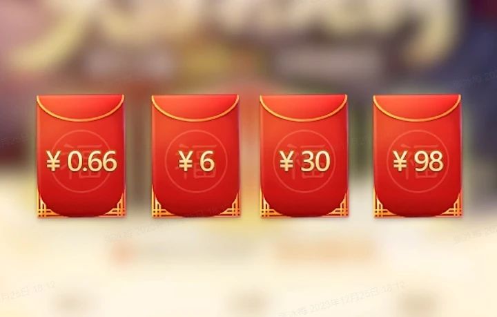 《问道》手游超详细现金红包领取攻略!预约新年服免费领~ 《问道》手游超详细现金红包领取攻略!预约新年服免费领~