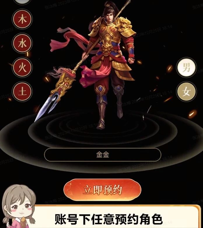 《问道》手游超详细现金红包领取攻略!预约新年服免费领~ 《问道》手游超详细现金红包领取攻略!预约新年服免费领~