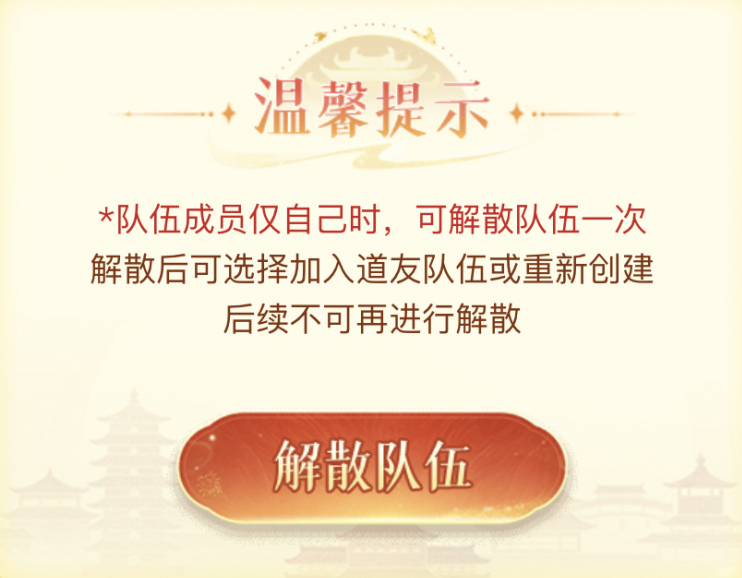 《问道》手游超详细现金红包领取攻略!预约新年服免费领~ 《问道》手游超详细现金红包领取攻略!预约新年服免费领~