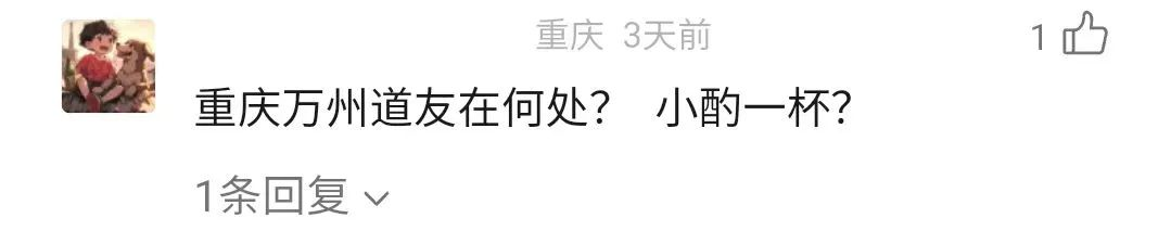 《问道》手游队友拿3万块帮我,6年来我们却没见过一面? 《问道》手游队友拿3万块帮我,6年来我们却没见过一面?