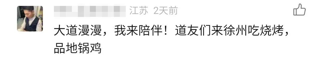《问道》手游队友拿3万块帮我,6年来我们却没见过一面? 《问道》手游队友拿3万块帮我,6年来我们却没见过一面?