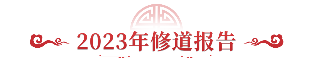 《问道》手游62块女娲不算欧皇!75次倒地也不是最惨! 《问道》手游62块女娲不算欧皇!75次倒地也不是最惨!