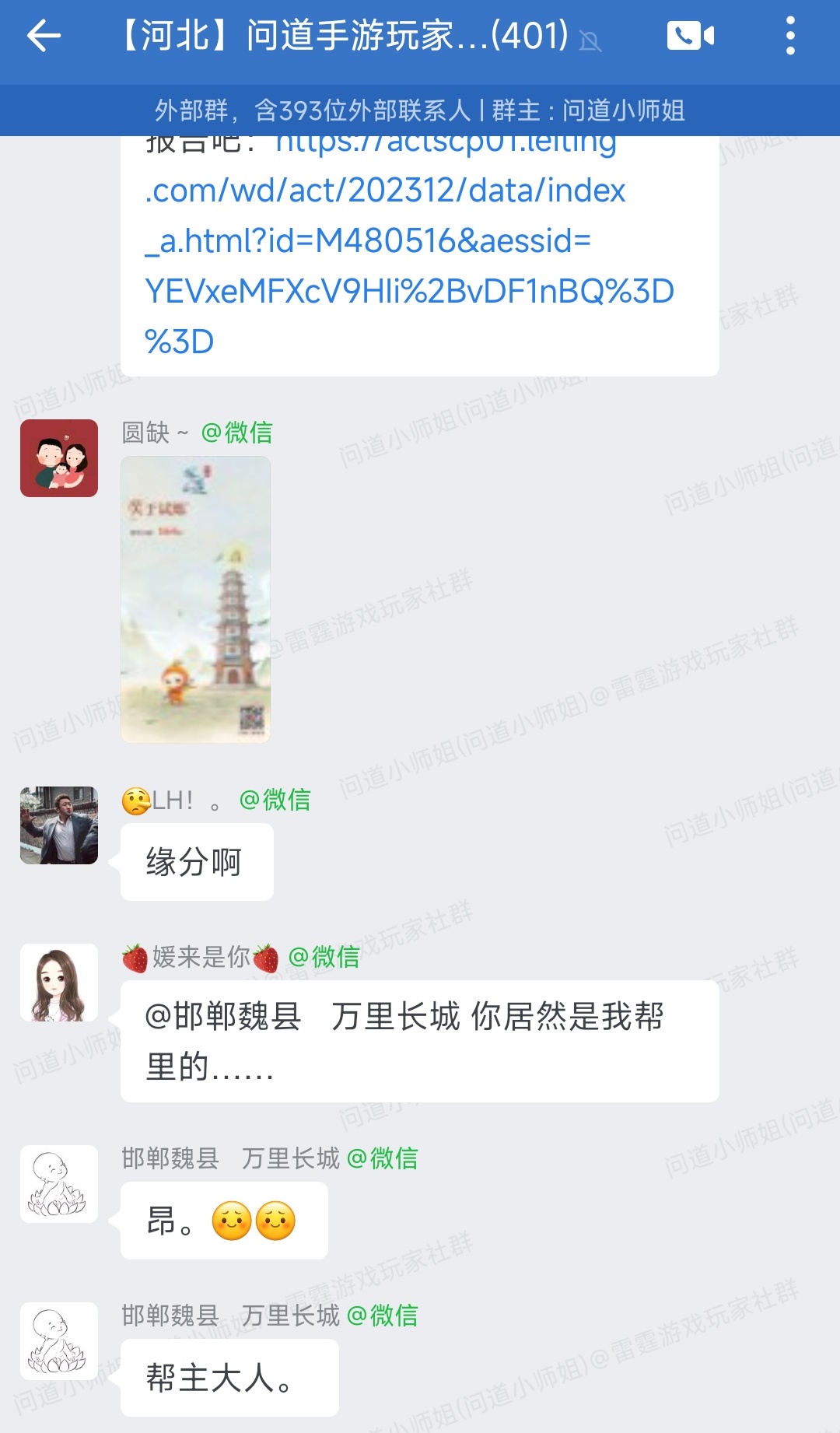 《问道》手游62块女娲不算欧皇!75次倒地也不是最惨! 《问道》手游62块女娲不算欧皇!75次倒地也不是最惨!