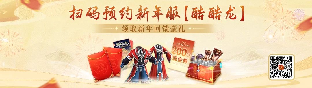 《问道》手游1万银元宝考勤红包砸脸!红包封面大派送! 《问道》手游1万银元宝考勤红包砸脸!红包封面大派送!