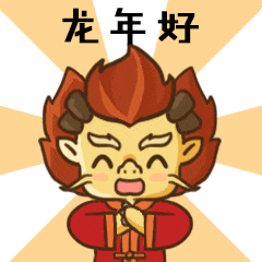 《问道》手游百万级烟花秀将全程直播!无极熊预充值可得! 《问道》手游百万级烟花秀将全程直播!无极熊预充值可得!