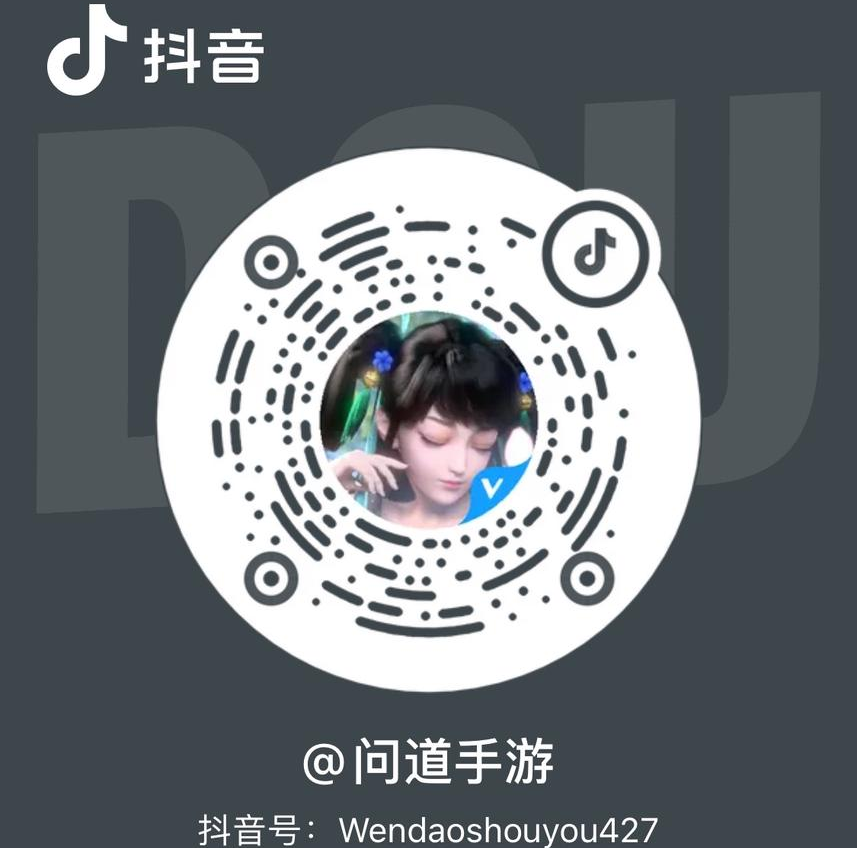 《问道》手游百万级烟花秀将全程直播!无极熊预充值可得! 《问道》手游百万级烟花秀将全程直播!无极熊预充值可得!