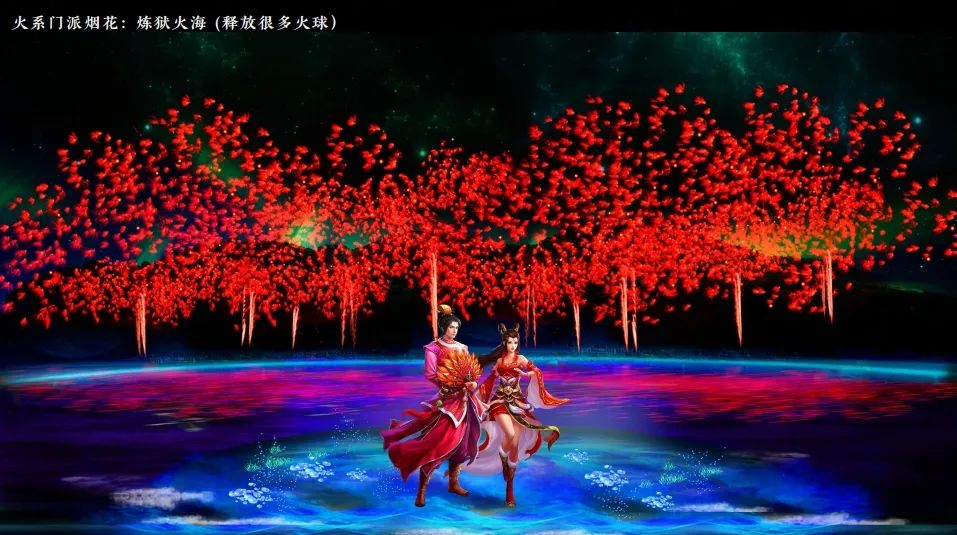 《问道》手游百万级烟花秀将全程直播!无极熊预充值可得! 《问道》手游百万级烟花秀将全程直播!无极熊预充值可得!