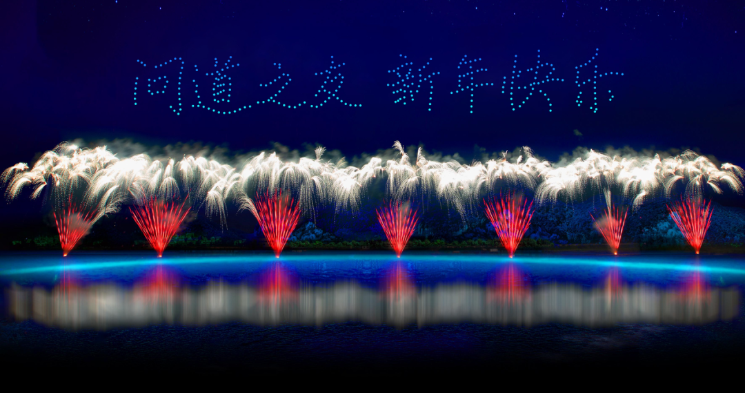 《问道》手游百万级烟花秀将全程直播!无极熊预充值可得! 《问道》手游百万级烟花秀将全程直播!无极熊预充值可得!