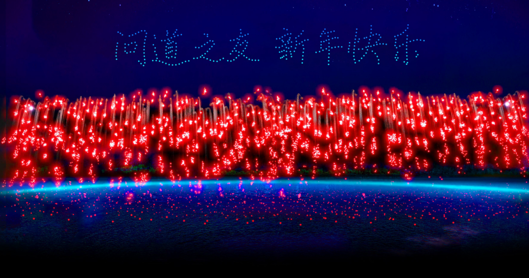 《问道》手游百万级烟花秀将全程直播!无极熊预充值可得! 《问道》手游百万级烟花秀将全程直播!无极熊预充值可得!