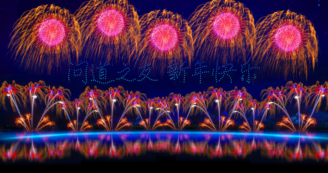 《问道》手游百万级烟花秀将全程直播!无极熊预充值可得! 《问道》手游百万级烟花秀将全程直播!无极熊预充值可得!