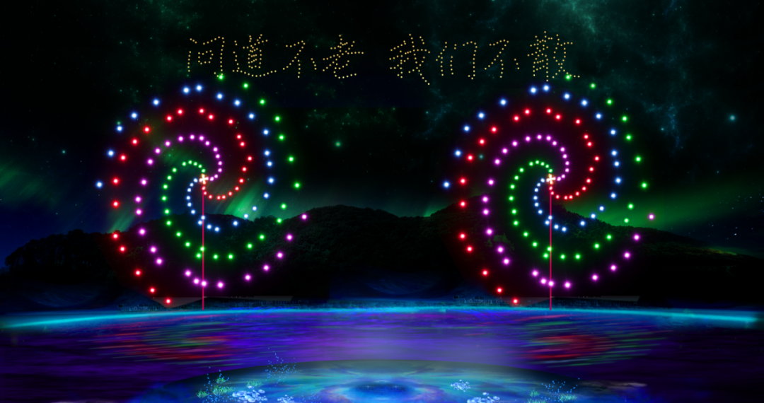 《问道》手游百万级烟花秀将全程直播!无极熊预充值可得! 《问道》手游百万级烟花秀将全程直播!无极熊预充值可得!