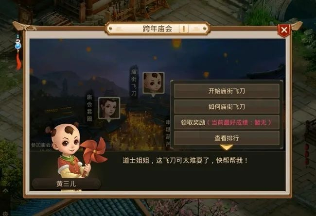 《问道》手游百万级烟花秀将全程直播!无极熊预充值可得! 《问道》手游百万级烟花秀将全程直播!无极熊预充值可得!