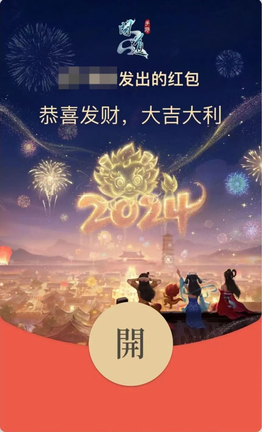 《问道》手游百万级烟花秀将全程直播!无极熊预充值可得! 《问道》手游百万级烟花秀将全程直播!无极熊预充值可得!