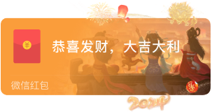 《问道》手游百万级烟花秀将全程直播!无极熊预充值可得! 《问道》手游百万级烟花秀将全程直播!无极熊预充值可得!