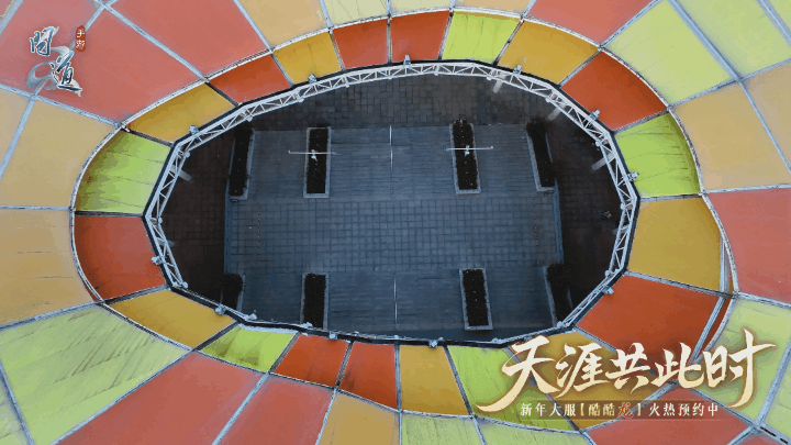 《问道》手游1区1只酷酷龙!百万级跨年烟花即将绽放! 《问道》手游1区1只酷酷龙!百万级跨年烟花即将绽放!