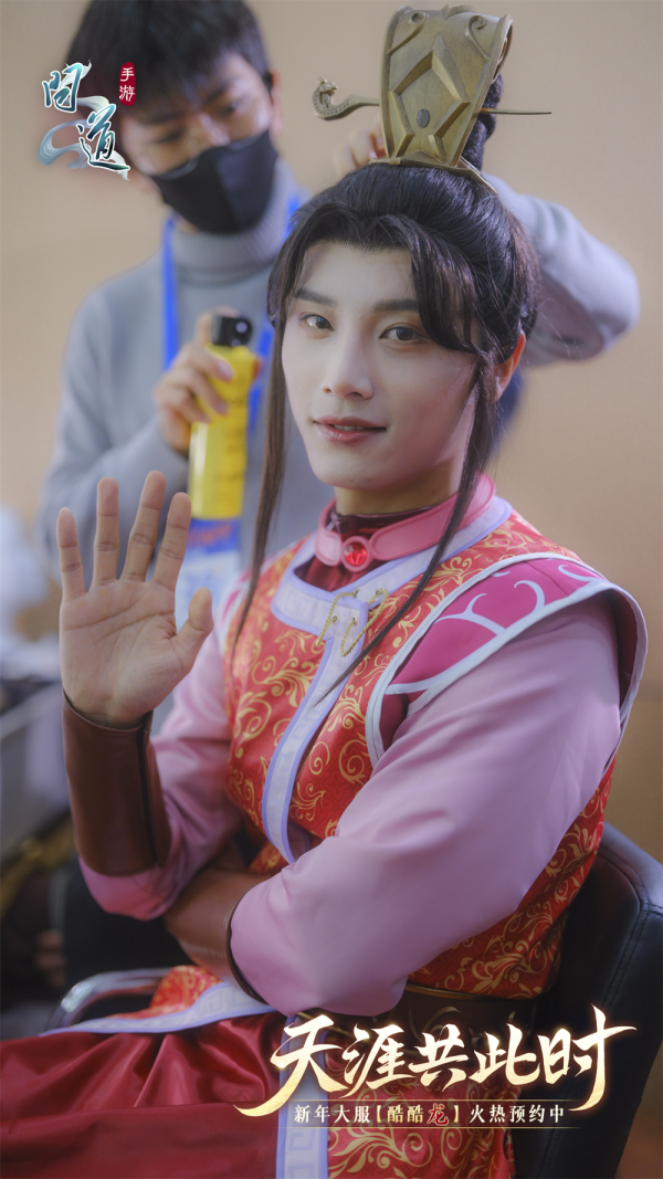 《问道》手游1区1只酷酷龙!百万级跨年烟花即将绽放! 《问道》手游1区1只酷酷龙!百万级跨年烟花即将绽放!