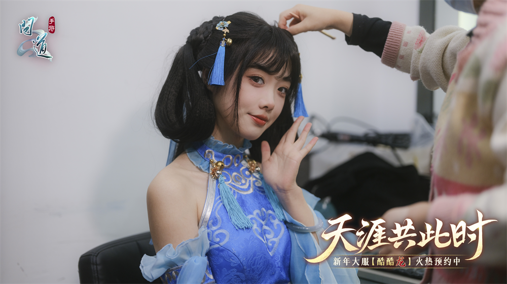 《问道》手游1区1只酷酷龙!百万级跨年烟花即将绽放! 《问道》手游1区1只酷酷龙!百万级跨年烟花即将绽放!