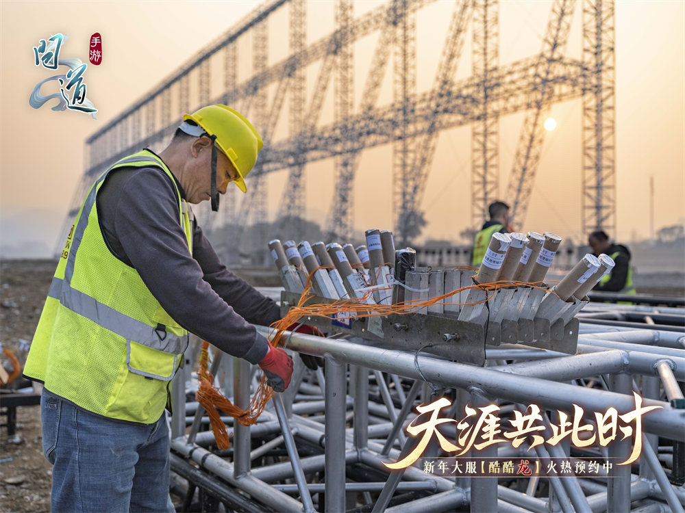 《问道》手游1区1只酷酷龙!百万级跨年烟花即将绽放! 《问道》手游1区1只酷酷龙!百万级跨年烟花即将绽放!