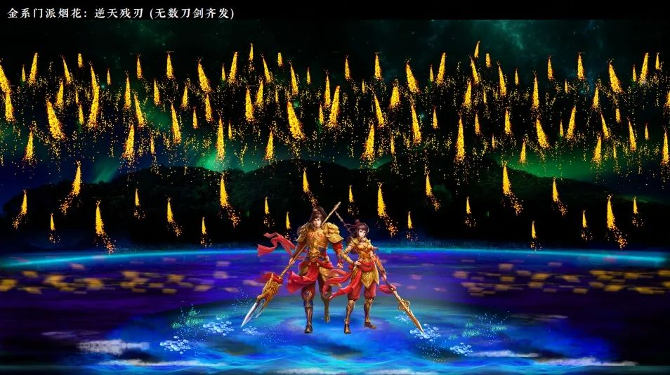 《问道》手游1区1只酷酷龙!百万级跨年烟花即将绽放! 《问道》手游1区1只酷酷龙!百万级跨年烟花即将绽放!