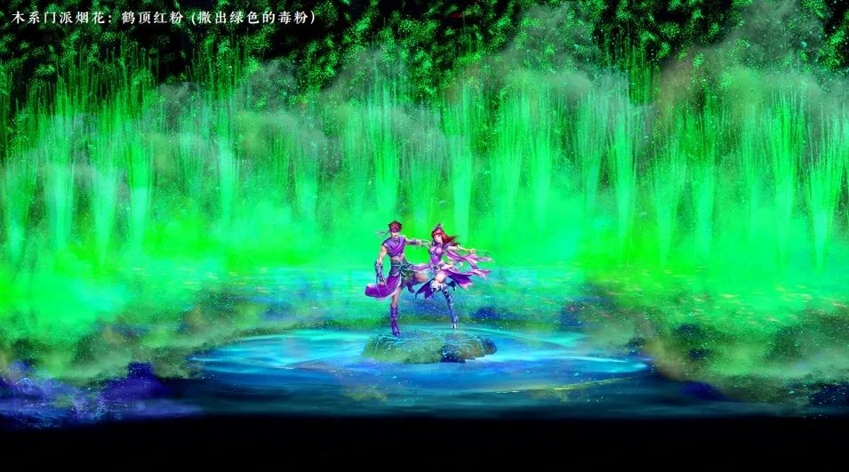 《问道》手游1区1只酷酷龙!百万级跨年烟花即将绽放! 《问道》手游1区1只酷酷龙!百万级跨年烟花即将绽放!