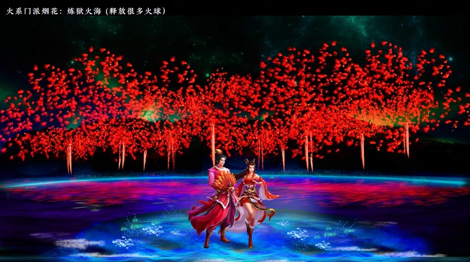 《问道》手游1区1只酷酷龙!百万级跨年烟花即将绽放! 《问道》手游1区1只酷酷龙!百万级跨年烟花即将绽放!