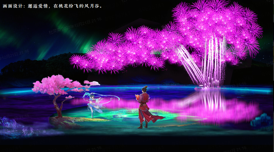 《问道》手游1区1只酷酷龙!百万级跨年烟花即将绽放! 《问道》手游1区1只酷酷龙!百万级跨年烟花即将绽放!