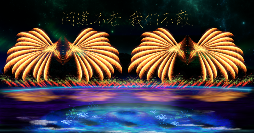 《问道》手游1区1只酷酷龙!百万级跨年烟花即将绽放! 《问道》手游1区1只酷酷龙!百万级跨年烟花即将绽放!