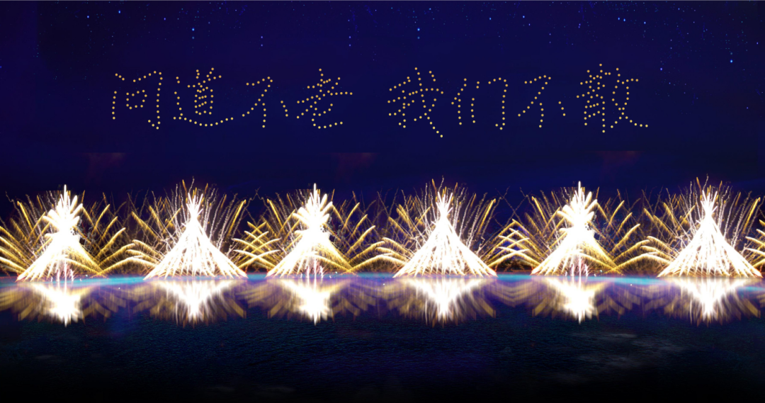 《问道》手游1区1只酷酷龙!百万级跨年烟花即将绽放! 《问道》手游1区1只酷酷龙!百万级跨年烟花即将绽放!