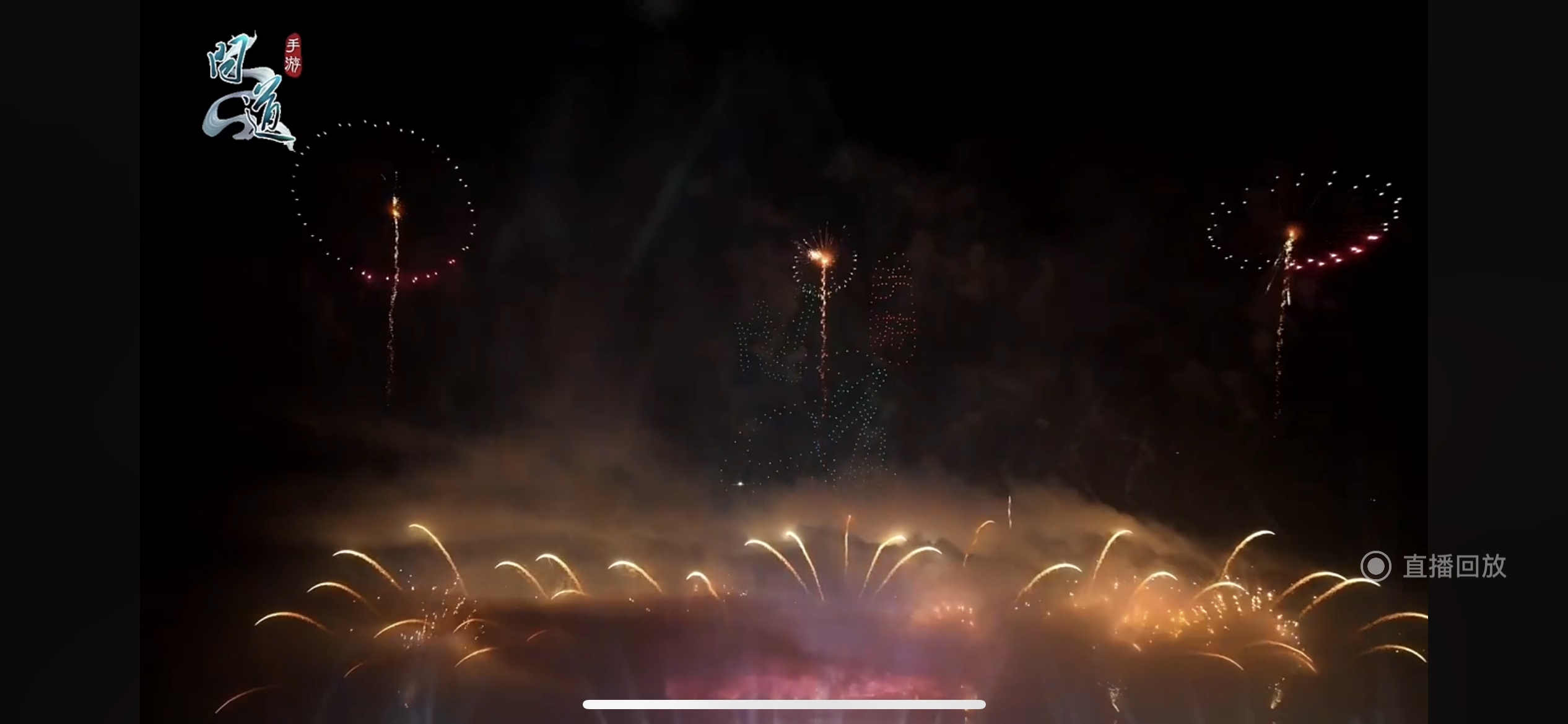 《问道》手游0点问道烟花震撼开启2024!充值返利抵元宝活动今日开启! 《问道》手游0点问道烟花震撼开启2024!充值返利抵元宝活动今日开启!