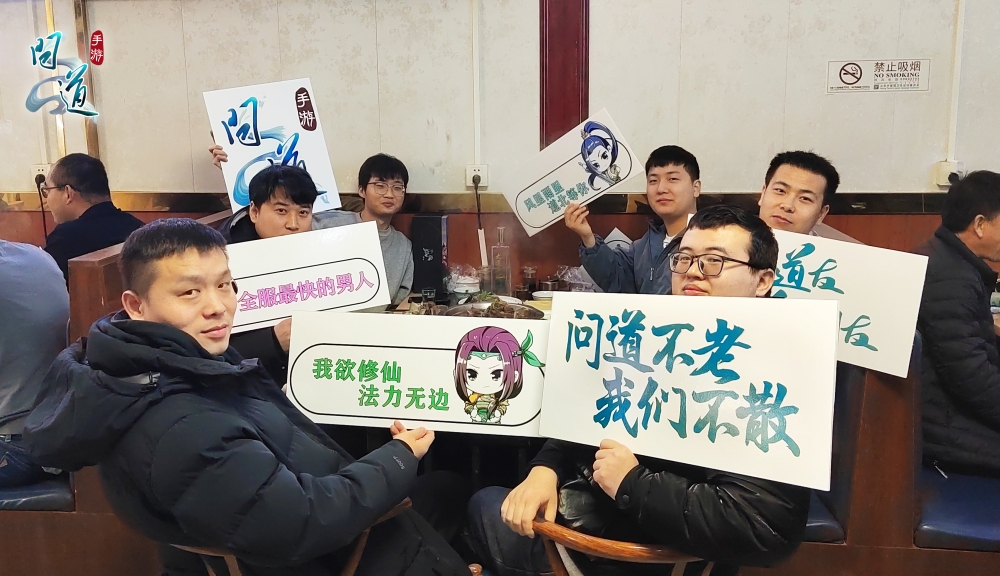 《问道》手游0点问道烟花震撼开启2024!充值返利抵元宝活动今日开启! 《问道》手游0点问道烟花震撼开启2024!充值返利抵元宝活动今日开启!