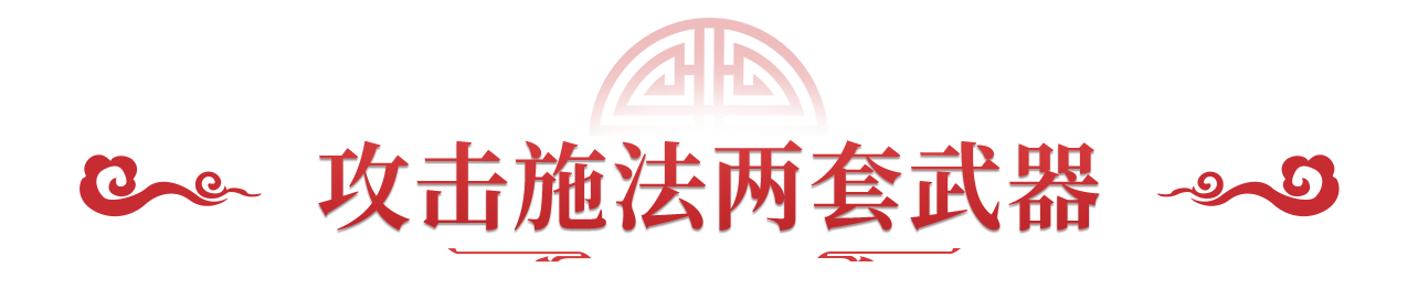 《问道》手游新年大服的新时装还剩最后3天免费带走! 《问道》手游新年大服的新时装还剩最后3天免费带走!