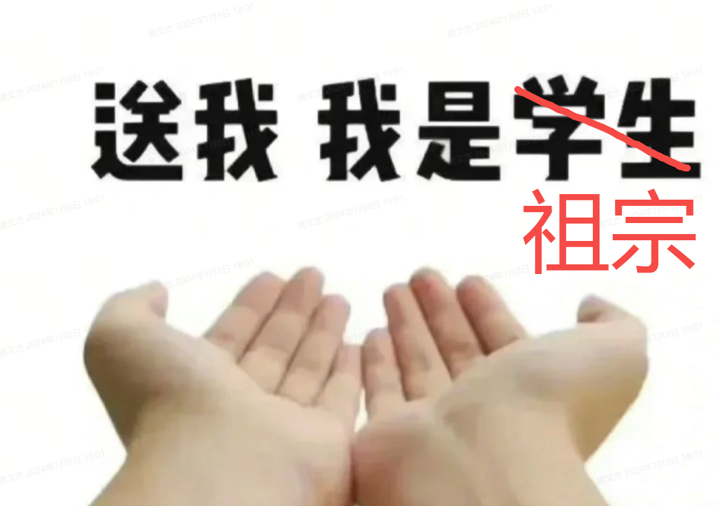 《不朽家族》海量福利合集，恭迎祖宗大人归位！