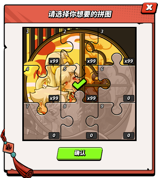 龙年必要龙骑士!《飞吧龙骑士》新春版本前瞻爆料 龙年必要龙骑士!《飞吧龙骑士》新春版本前瞻爆料